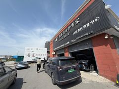 -圣手汽车凹陷修复玻璃修复(上海店)