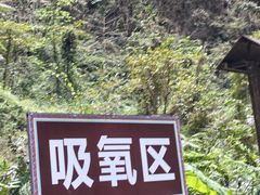 -百魔洞景区