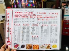 -黔府豆米火锅野菜馆(南马店)