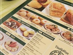 -添好运点心专门店(百老汇店)