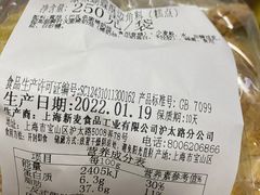 -新麦西饼(广东路店)