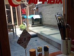 -四点金粥底火锅(沂州里店)