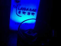 -来吧0519民谣酒吧