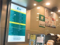 -1点点(人和店)