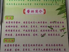 -益友堂盲人推拿正骨穴位按摩工作室