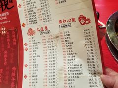 菜单-谭鸭血老火锅(漳州路店)