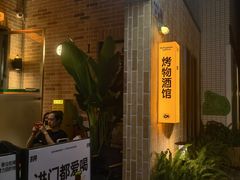 -双拼市场·烧烤精酿啤酒