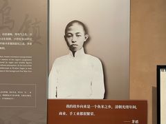 -乌镇东栅景区-茅盾故居