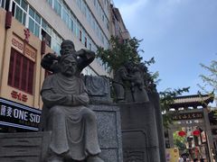 -绳金塔美食街(前进路店)
