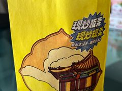 -粒上皇(崇文门店)