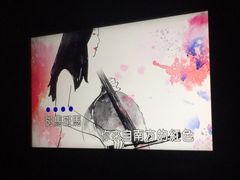 iphone_upload_pic-真爱范特西KTV(交大店)