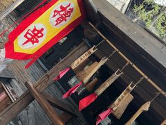 门面-萝卜丝饼