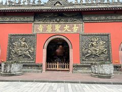 -大龙燚火锅(太古里店)