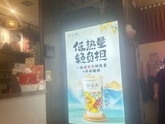 -茶话弄(中贸广场店)