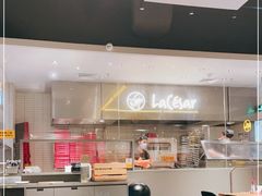 -乐凯撒披萨(蛇口花园城店)