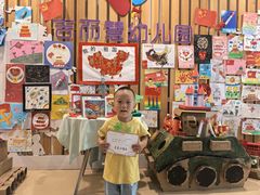 -红黄蓝幼儿园(富苑华城园)