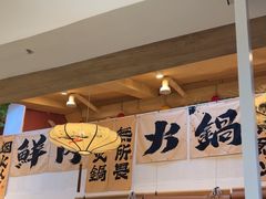 -庭院·冰煮羊·北京涮肉(西单店)
