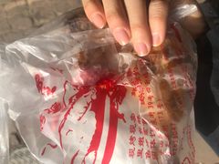 -四云楼烤鸡店(吉庆街店)