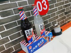 -70後铁锅炖(坡博总店)