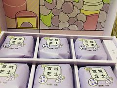 -好利来(积家店)