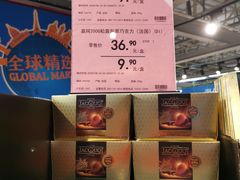 -物美超市(通州果园店)