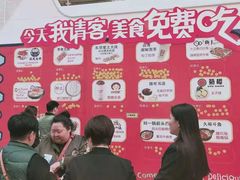 -东京爱上大连(中央大道店)
