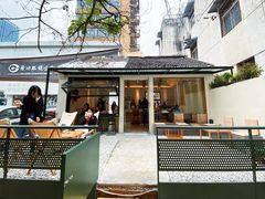 -稀物集咖啡(徽州大道店)