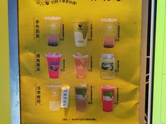 -星满杯TEAFUL(罗湖东门店)