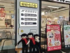 -凯德MALL(望京店)