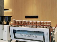 -% Arabica阿拉比卡咖啡烘焙工坊