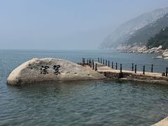 -青岛崂山太清宫