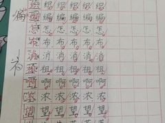 -梁溪琳琅书画院(汇金广场店)
