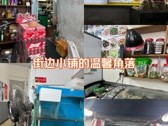 -柠静私家菜(石板巷店)