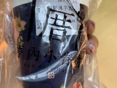 -厝内小眷村(西单大悦城店)