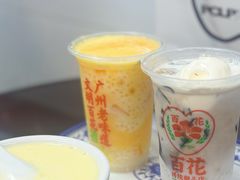 -百花传统甜品店(原址店)