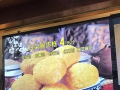 -耳朵眼炸糕(滨江道店)