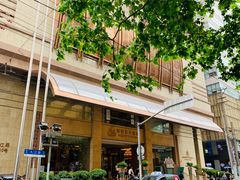 -上海南新雅大酒店
