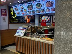 -丸来玩趣(品尊和美广场店)