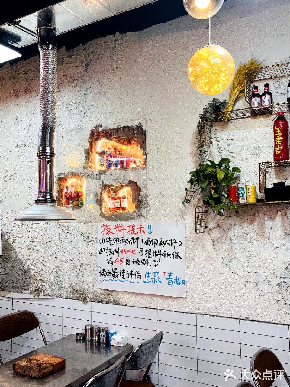 这样烤肉嘎嘎，谁看了不迷糊🌟