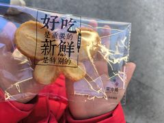-红花点心局(护国寺店)