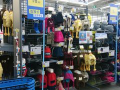 -迪卡侬(鲁泰大道店)