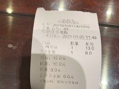 -熙盛源(凤凰街店)
