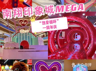 暑假一定不要错过这个超好玩的地方