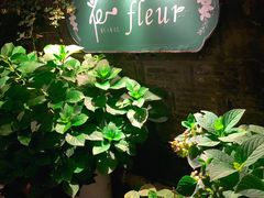 门面-花·fleur古董西餐厅(西城夜未央店)