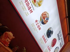 -八二小区抄手(龙湖上城天街店)