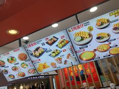 -疯狂小丸子·章鱼烧·酸辣粉(云瑞中心店)