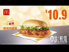 -麦当劳(双榆树店)