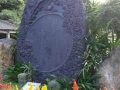 android_upload_pic-鼎湖山风景区