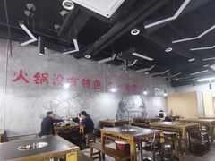 大堂-巷子老火锅(大唐西市店)