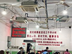 大堂-南记食粥坊·宵夜大排档(莲花总店)